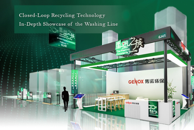 Chinaplas 2025 | Genox is Presenting the Latest PE Washing & Recycling Line at Booth 6J41